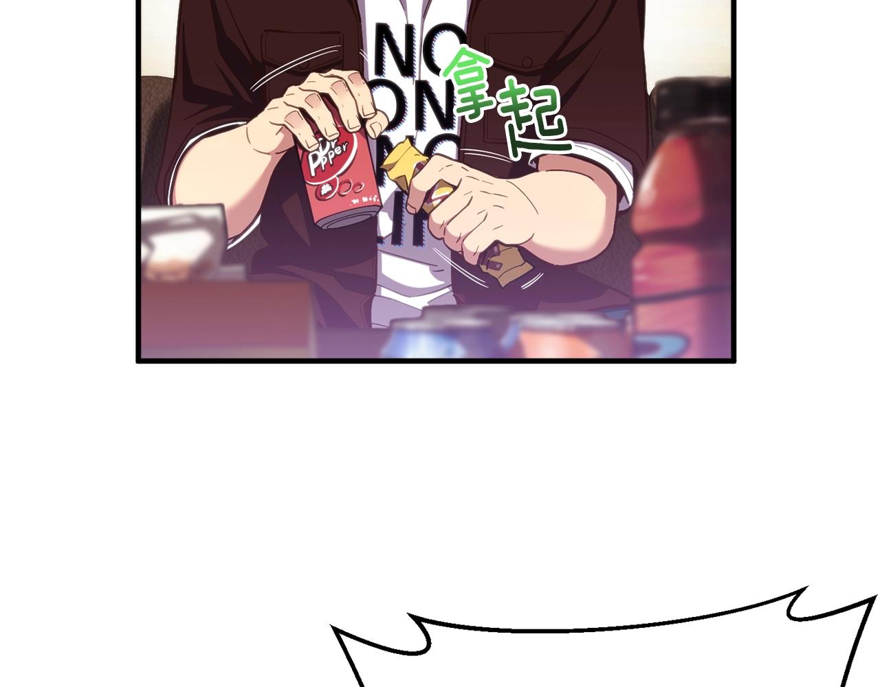 第155话 独家签约53