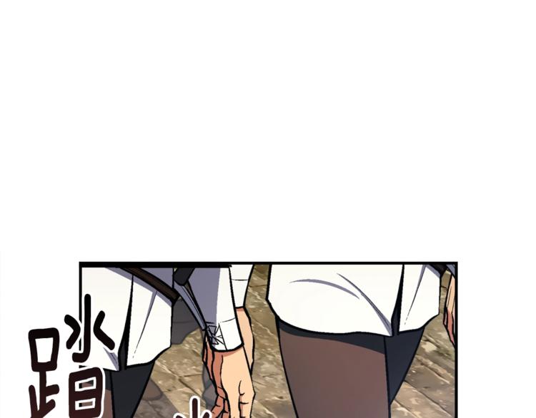 第101话 你们也想起舞吗？47