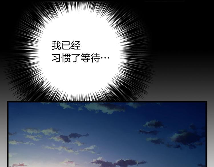 第10话 组队不靓仔19