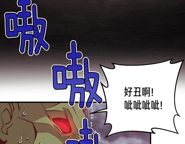 第142话 全军出击70