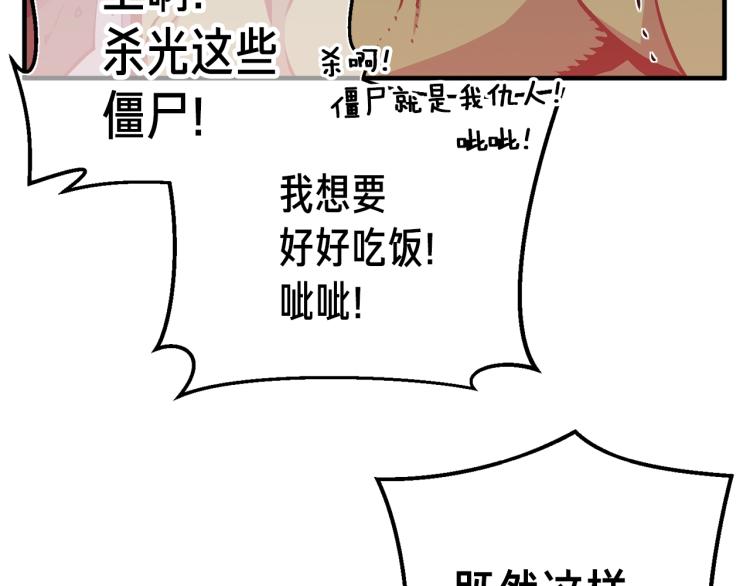 第142话 全军出击124