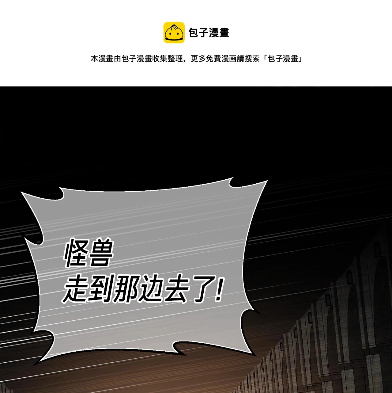第169话 命运的相会0