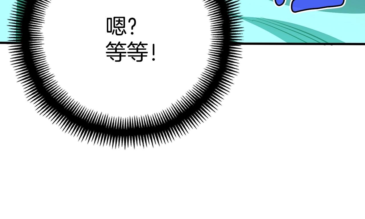 第153话 奖励结算120