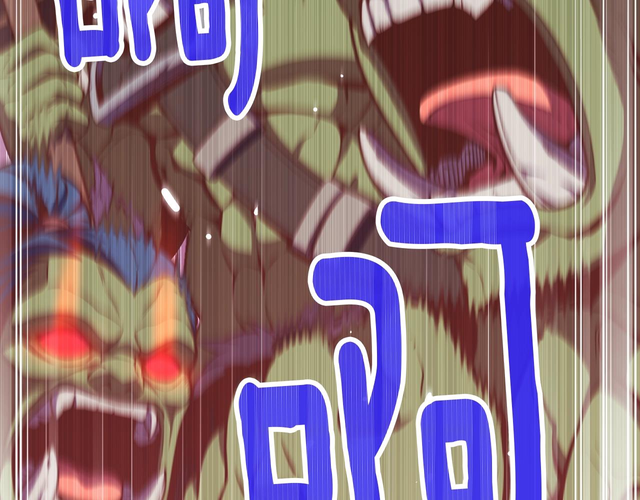 第146话 终极BOSS78