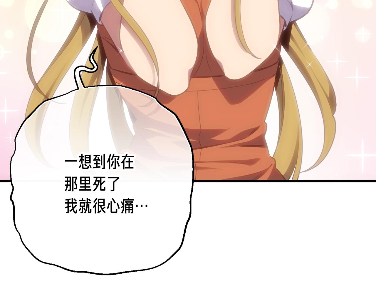 第160话 伟大的杰作99