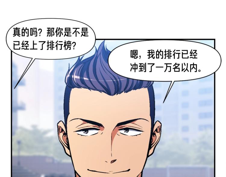 第108话 累死了！886103