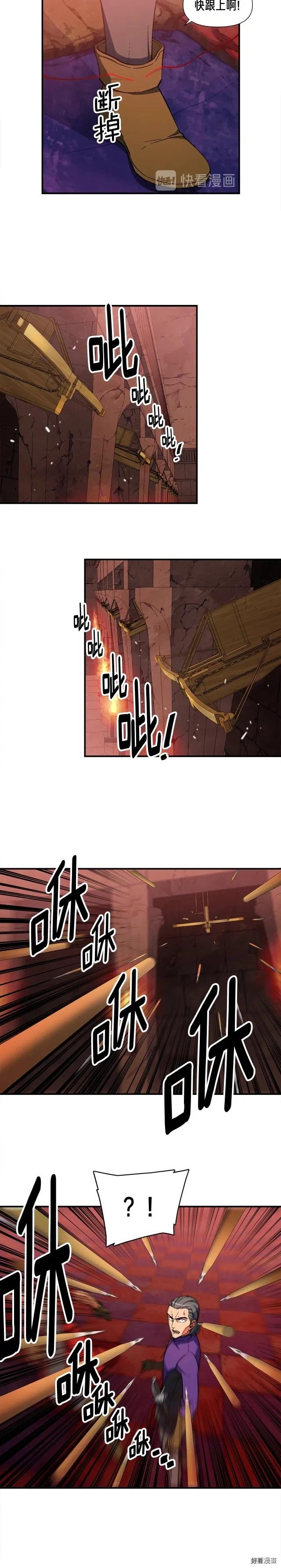 第67话 动手？7