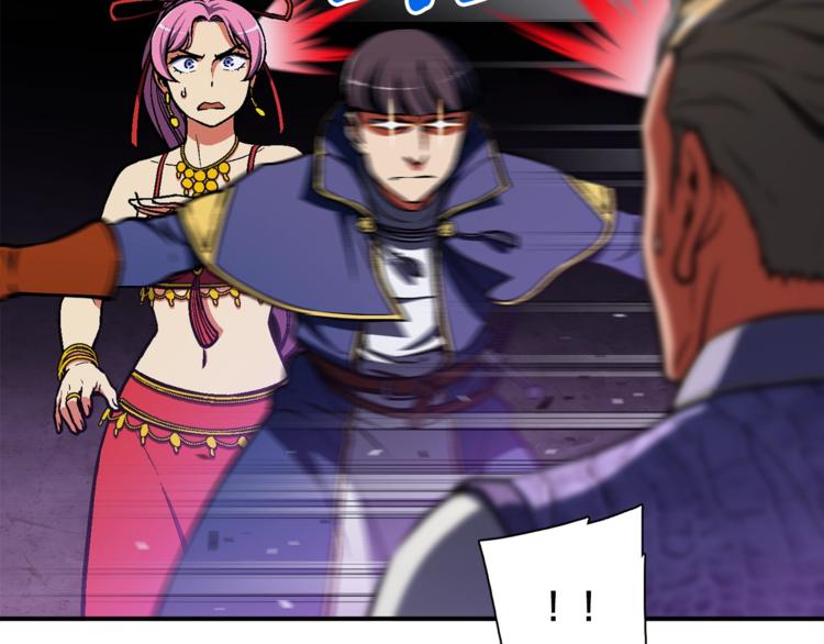 第105话 牛头人竟是我自己13