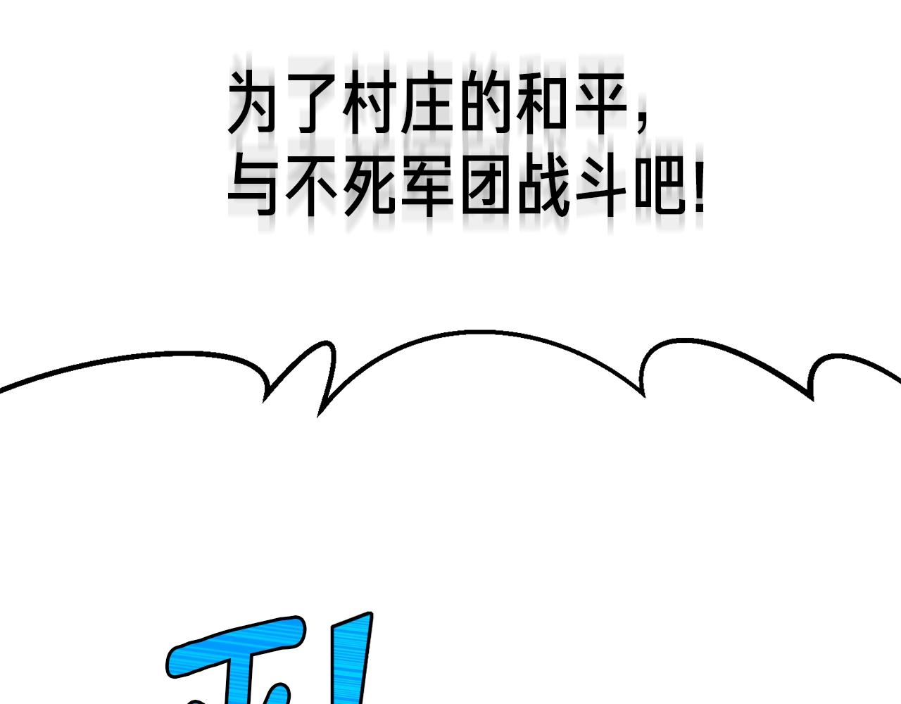 第147话 王炸登场60