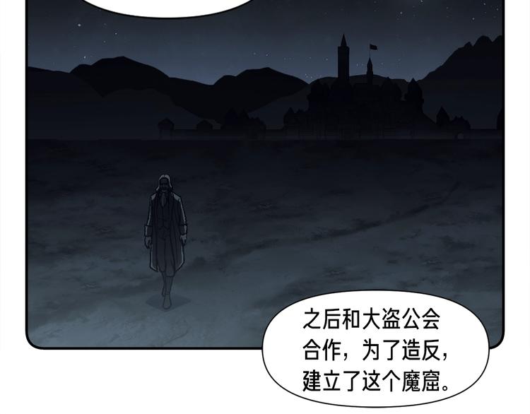 第107话 我可开大了奥！3