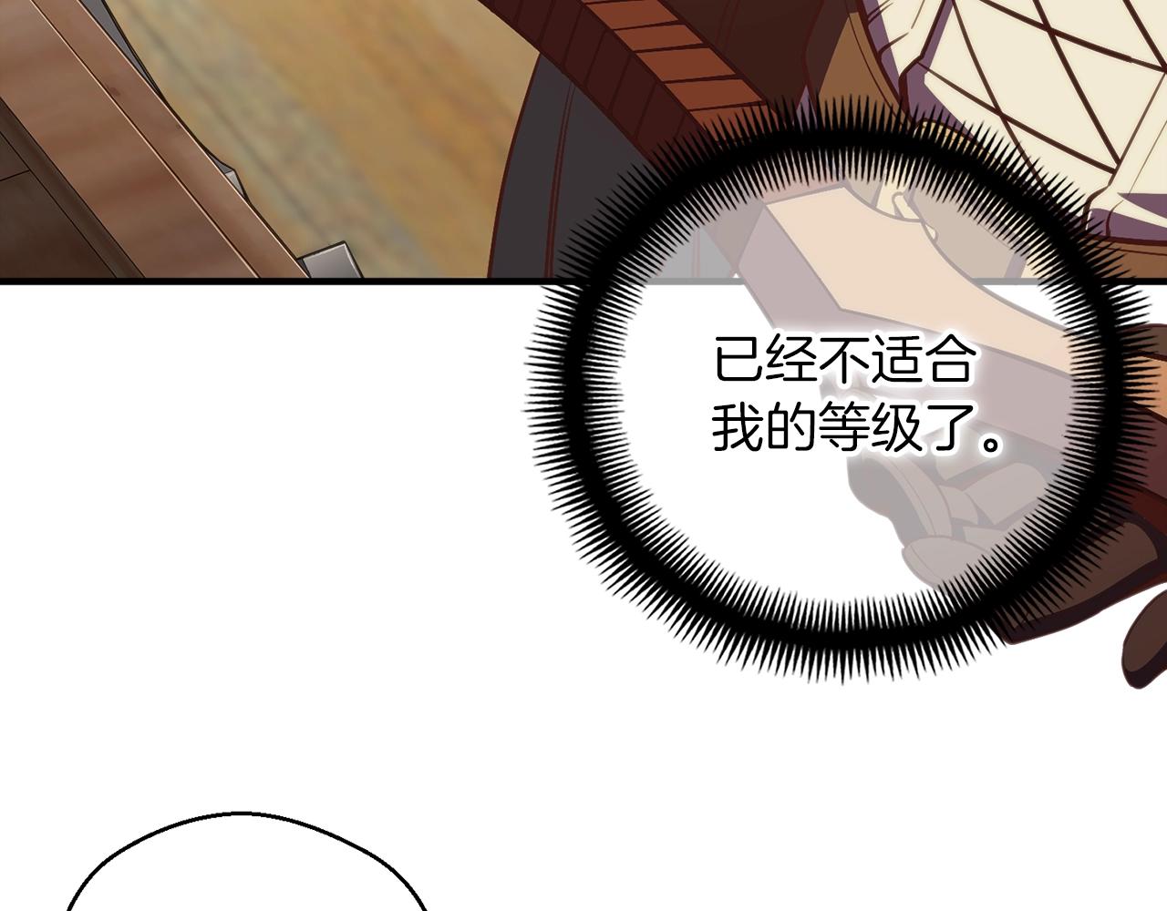 第156话 黑暗精灵38