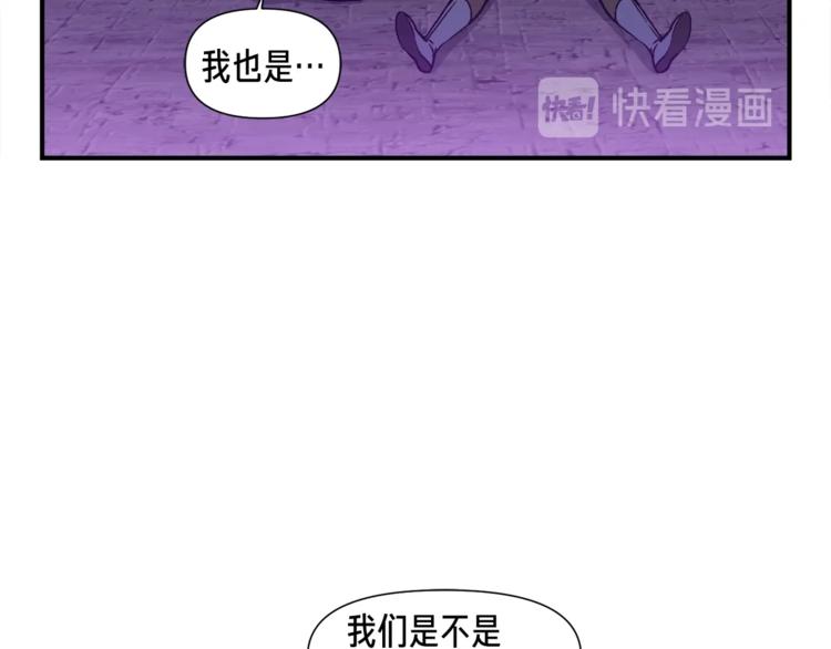 第107话 我可开大了奥！91