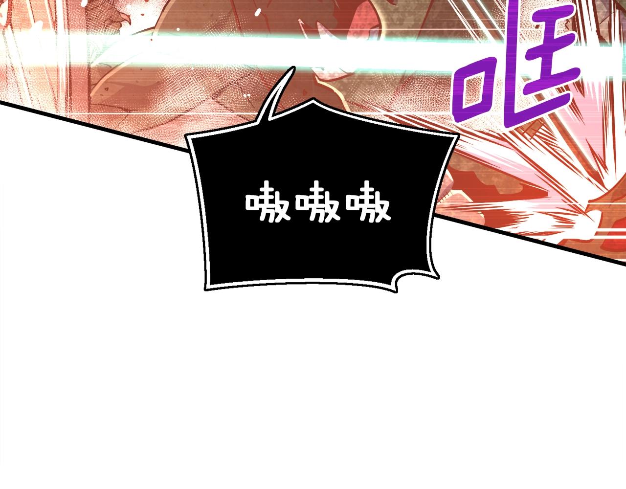 第143话 开始战斗23