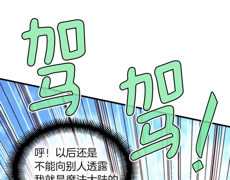 第137话 旧面孔64