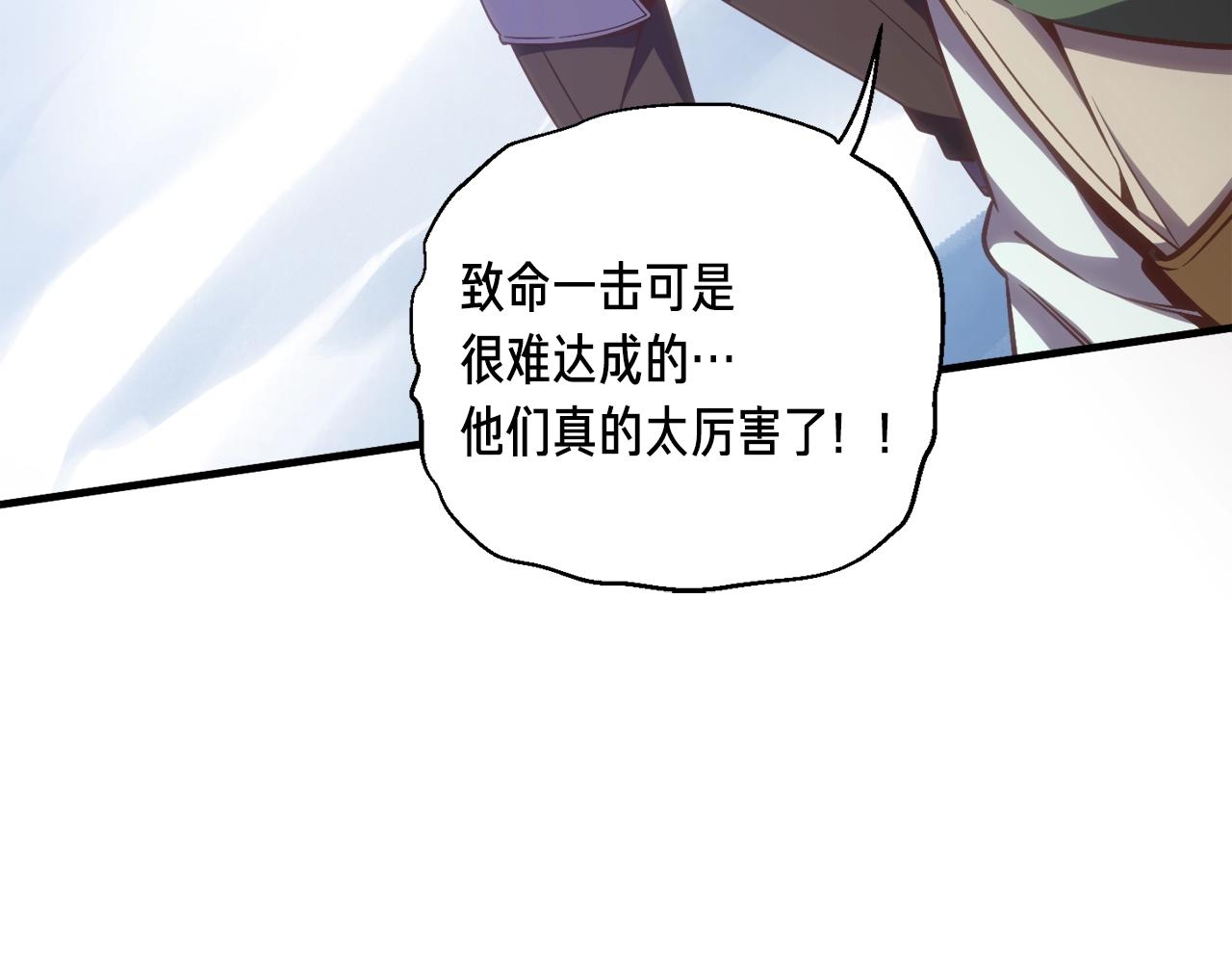 第162话 欧克玩家161