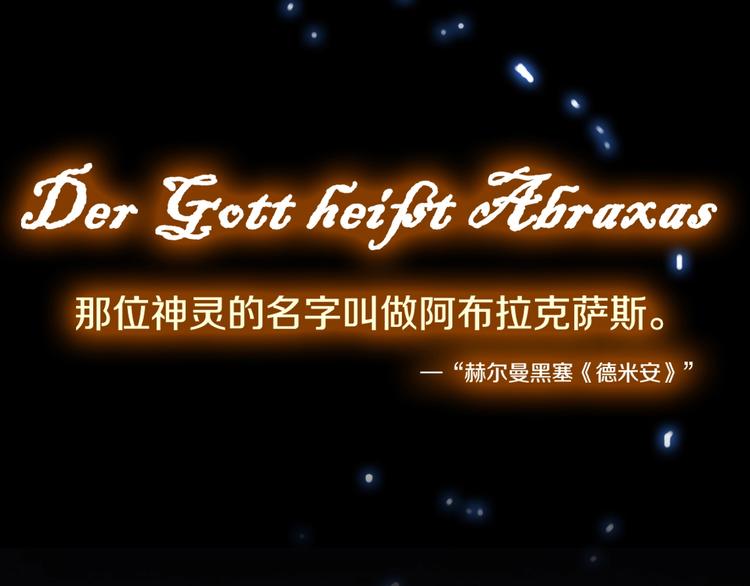 第0+1话 天价的账号12