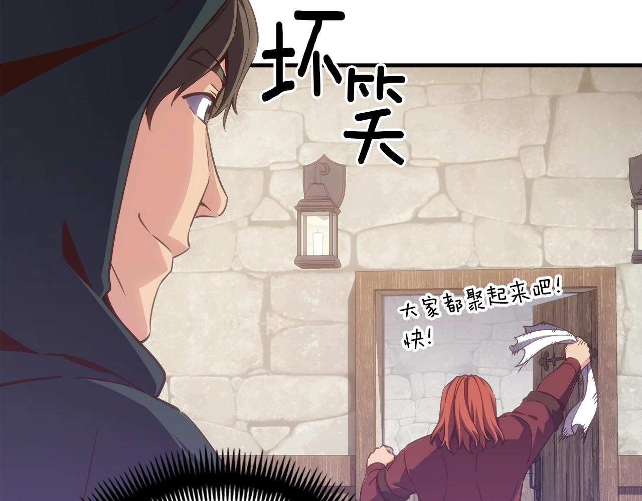 第161话 奇怪的女欧克73