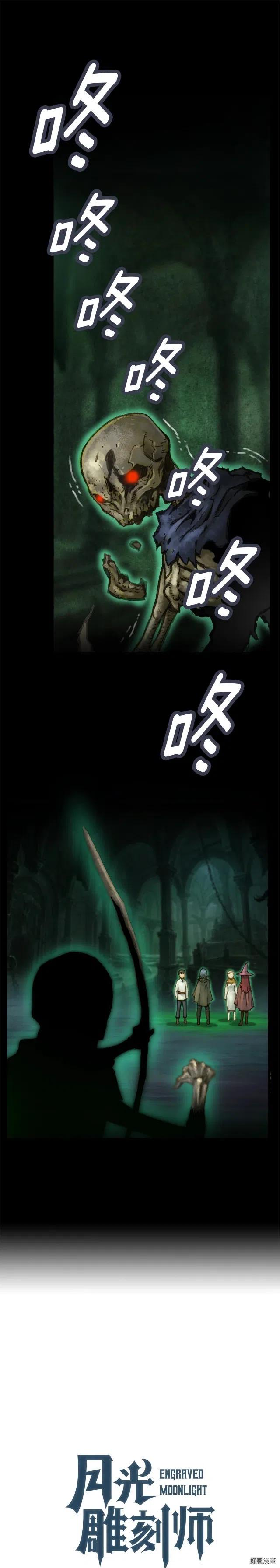 第43话 BOSS来了！0