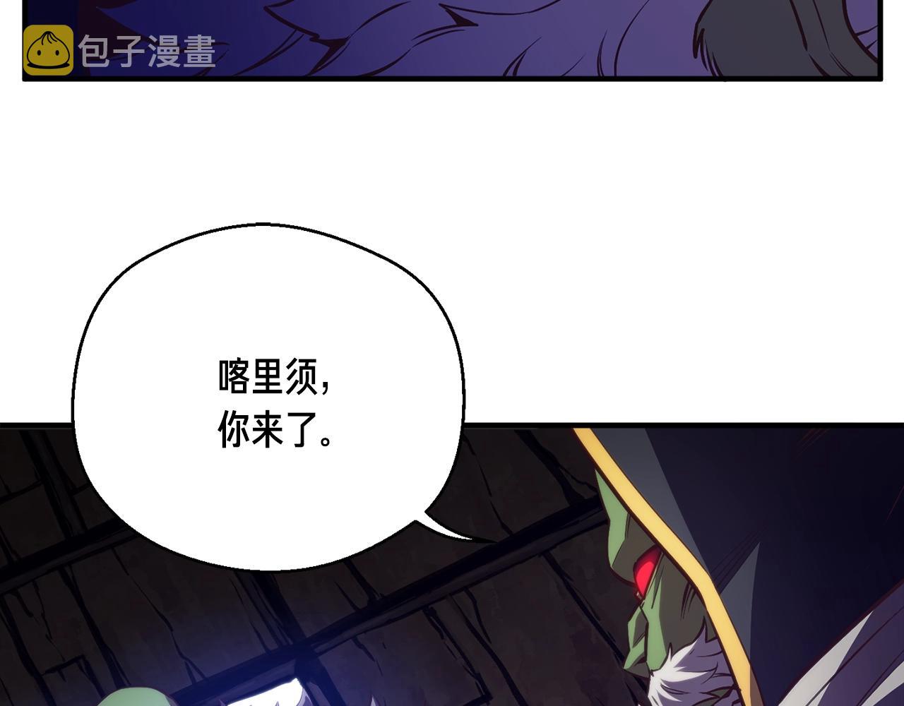 第153话 奖励结算91