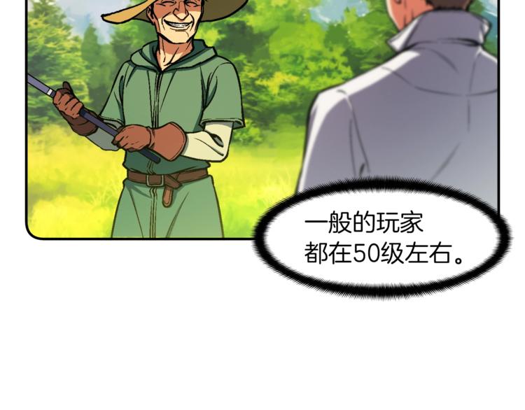 第104话 我韦德又回来了！36
