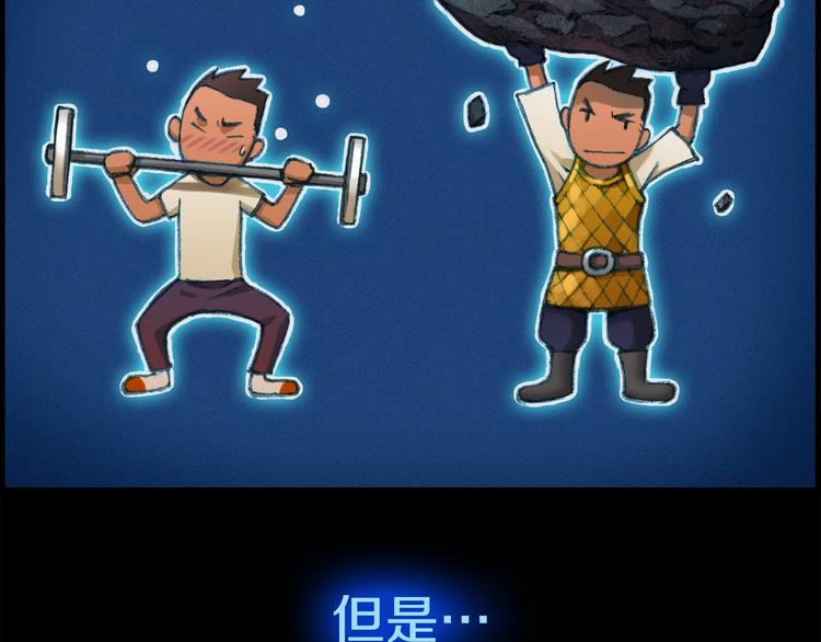 第12话 我的暴击不靠运气！7