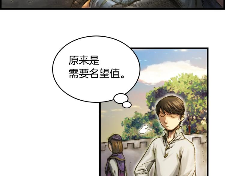 第9话 古怪的贤者48