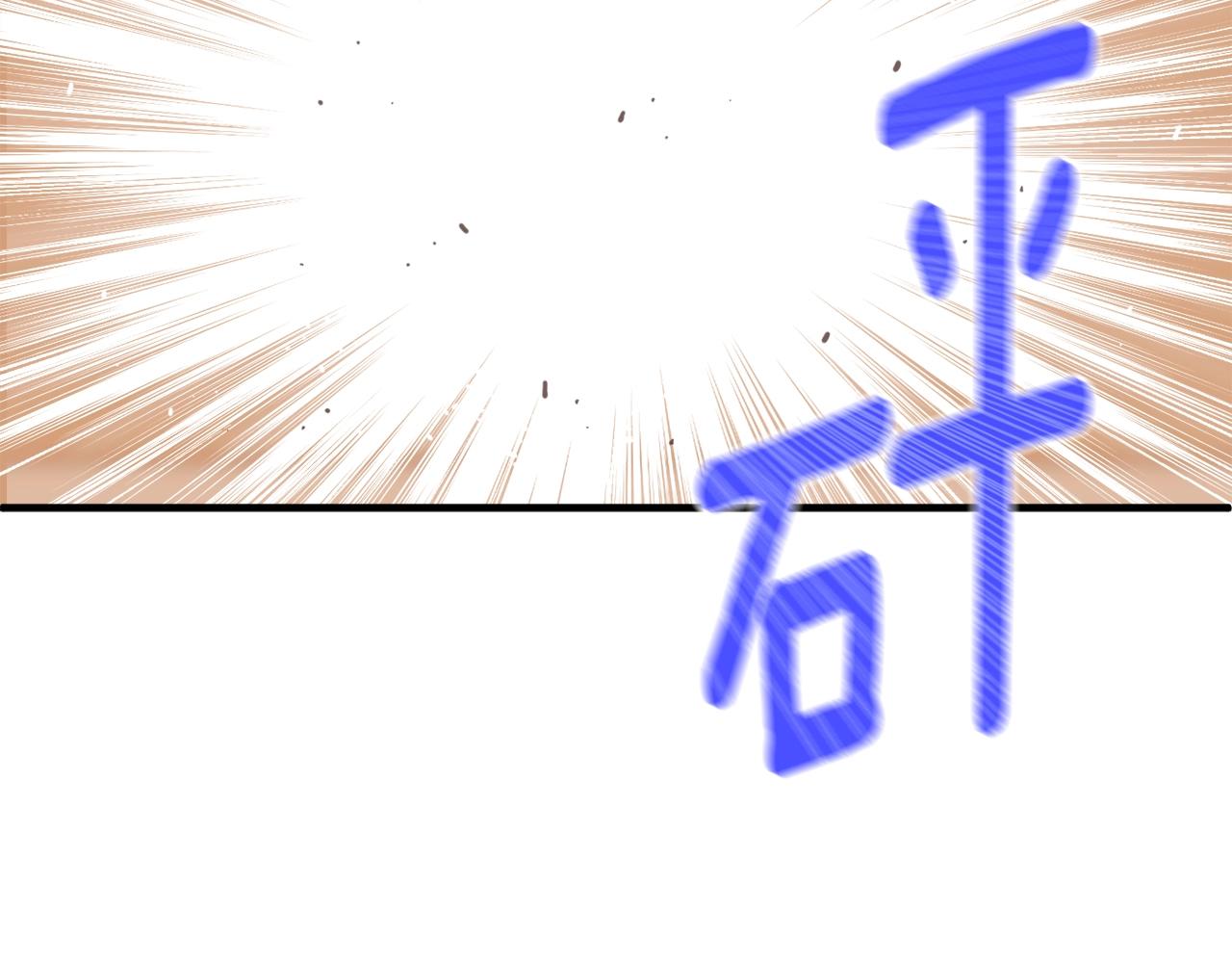 第161话 奇怪的女欧克122