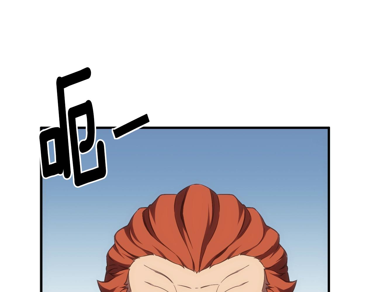 第161话 奇怪的女欧克65