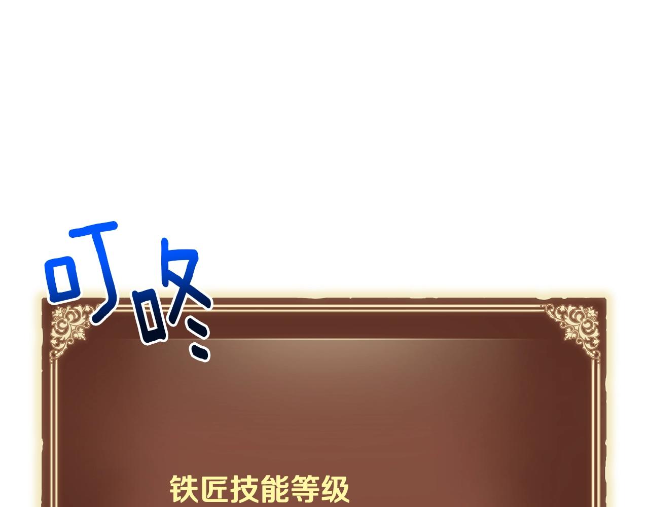 第163话 北部远征队79