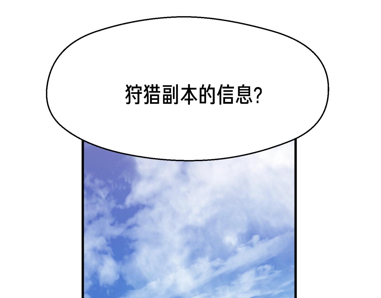 第156话 黑暗精灵111