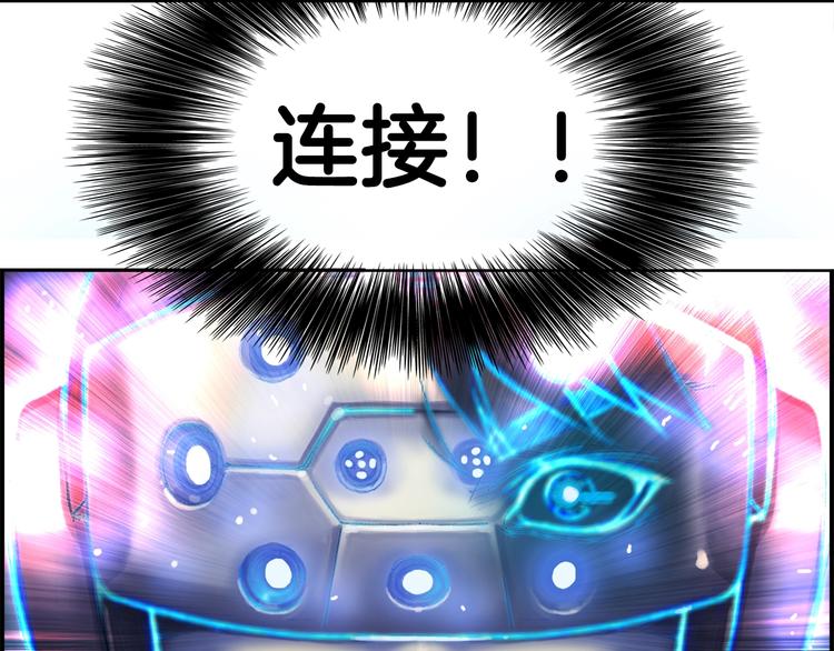 第3话 再挣1800万！88