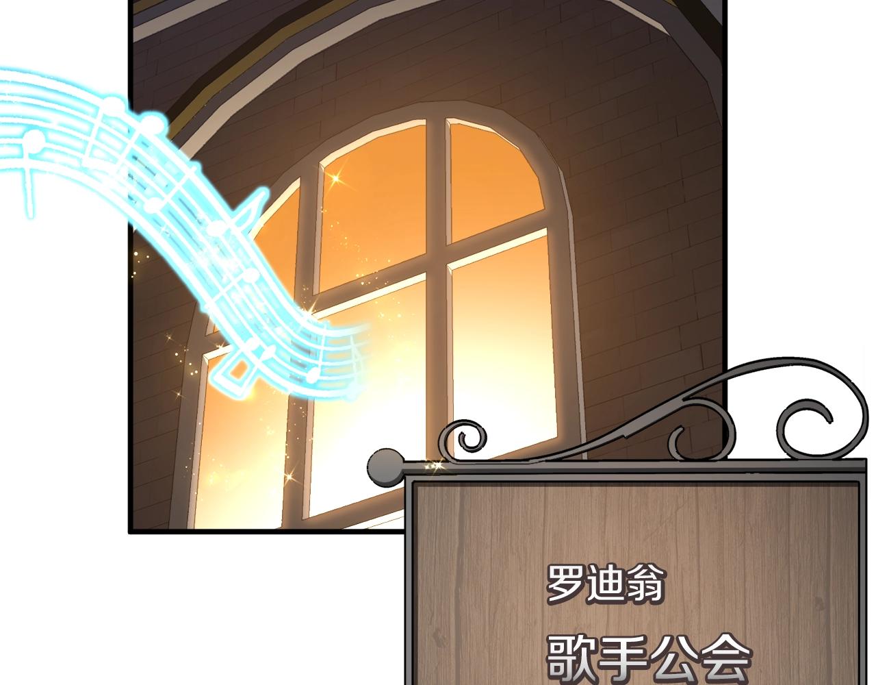 第165话 月光雕刻术153