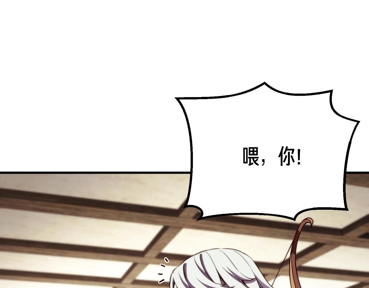 第156话 黑暗精灵22