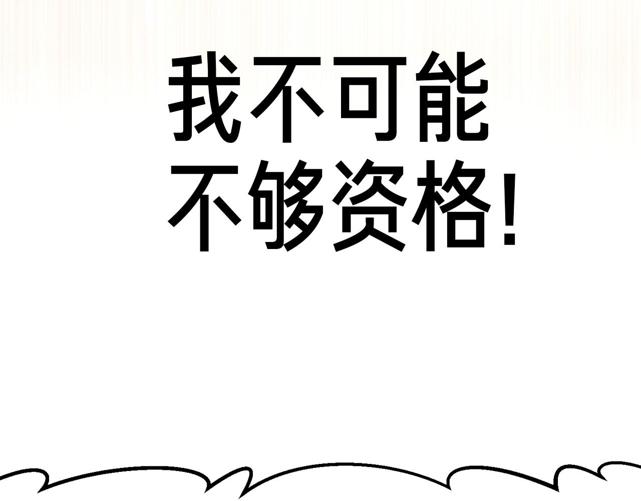 第163话 北部远征队135