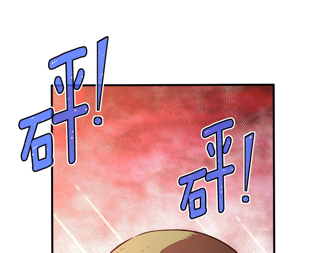 第149话 背叛92