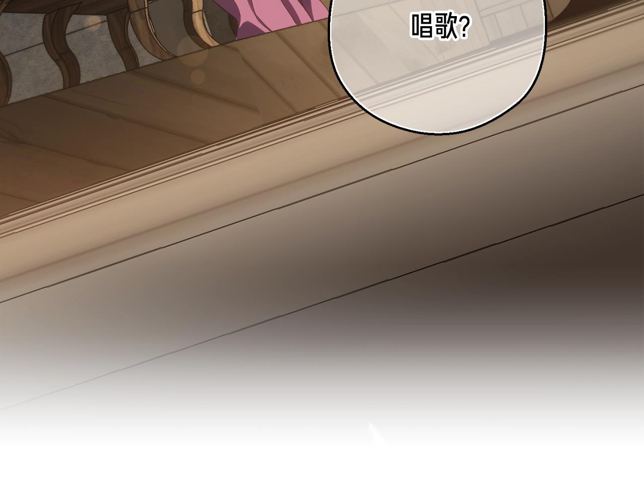 第166话 线索2