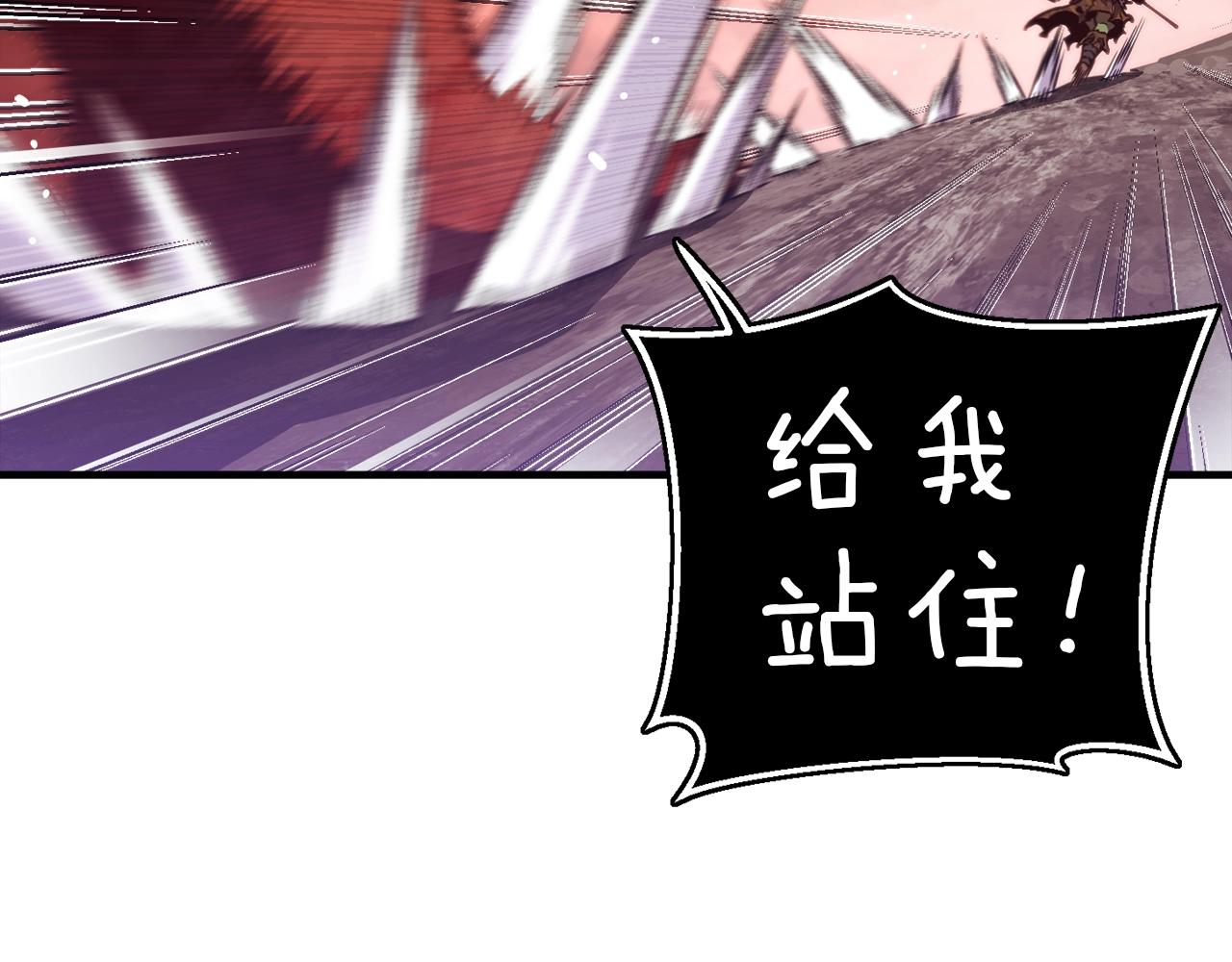 第144话 整顿兵力33