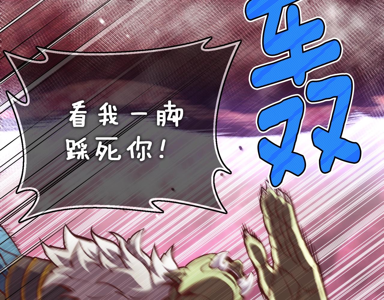 第144话 整顿兵力46
