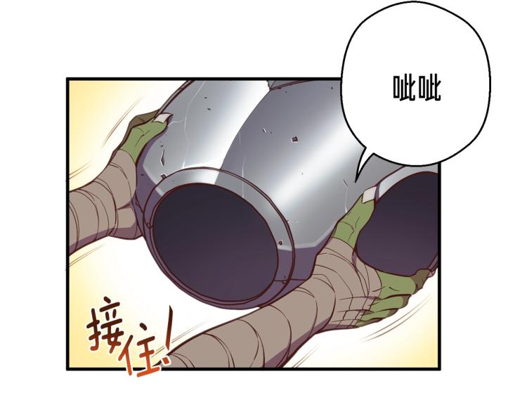 第139话 刀随心走20