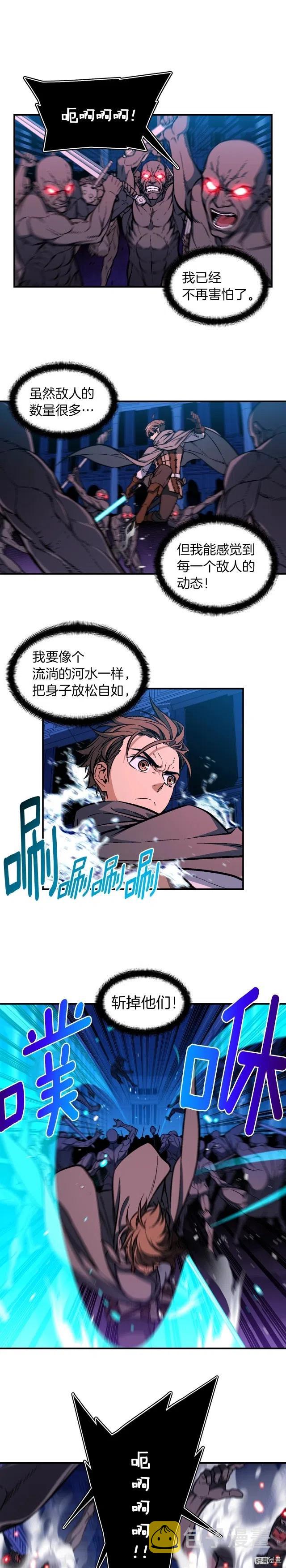 第61话 大神天降0