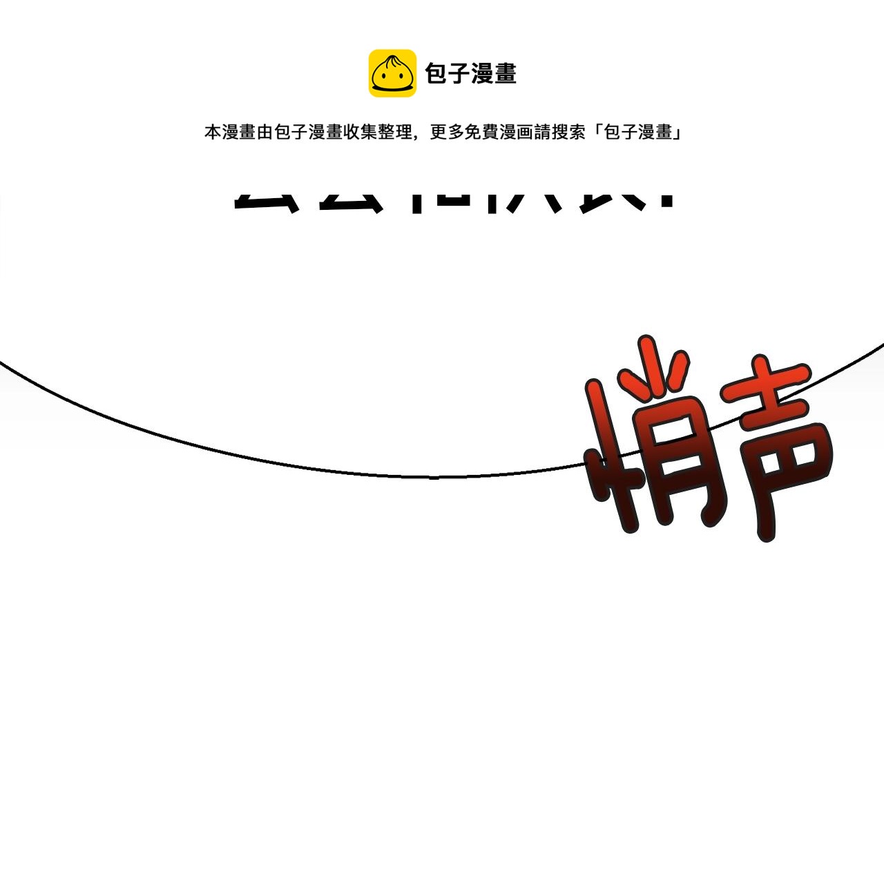 第163话 北部远征队214