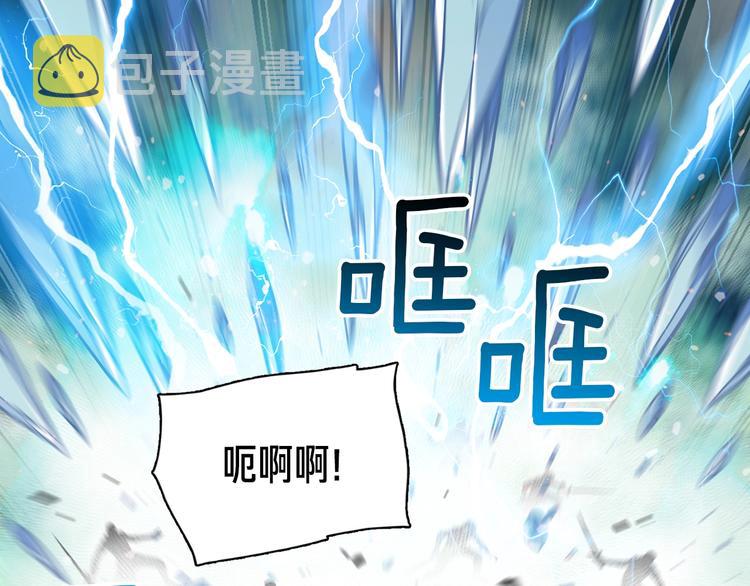 第103话 来骗？来？偷袭！67