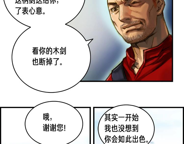 第8话 竞争的对手们34