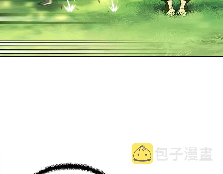 第99话 四脚着地！8