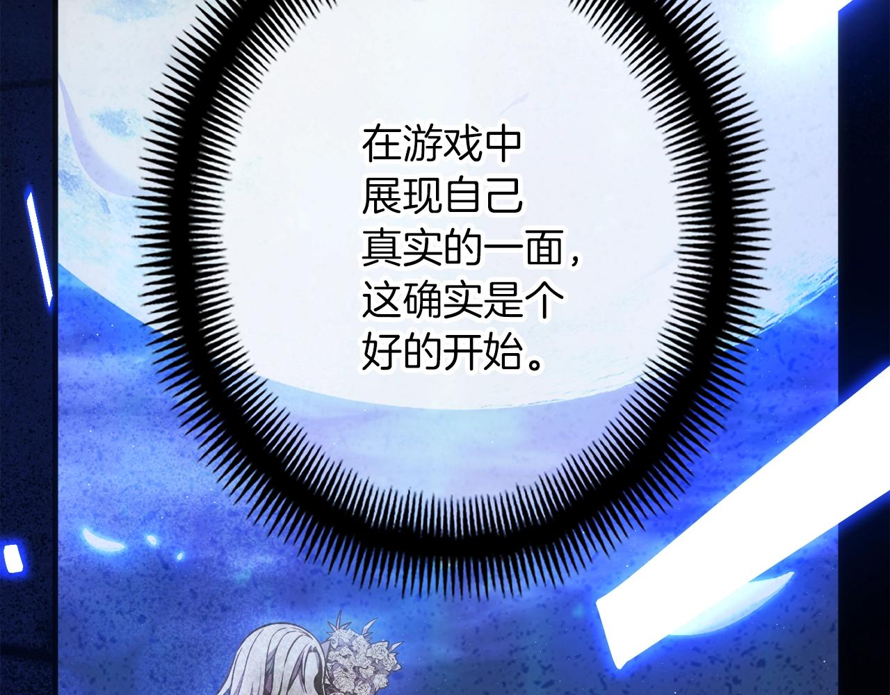 第162话 欧克玩家21