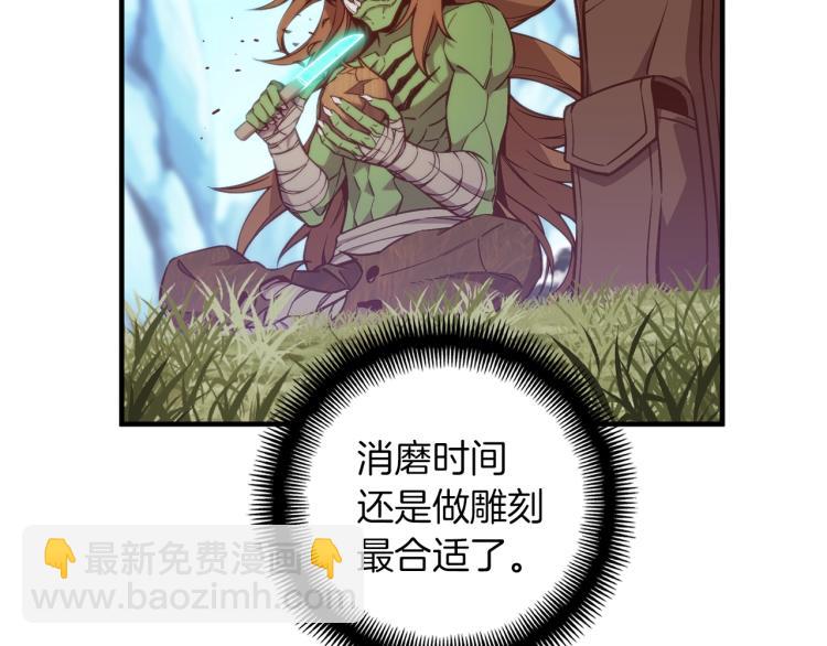 第139话 刀随心走71