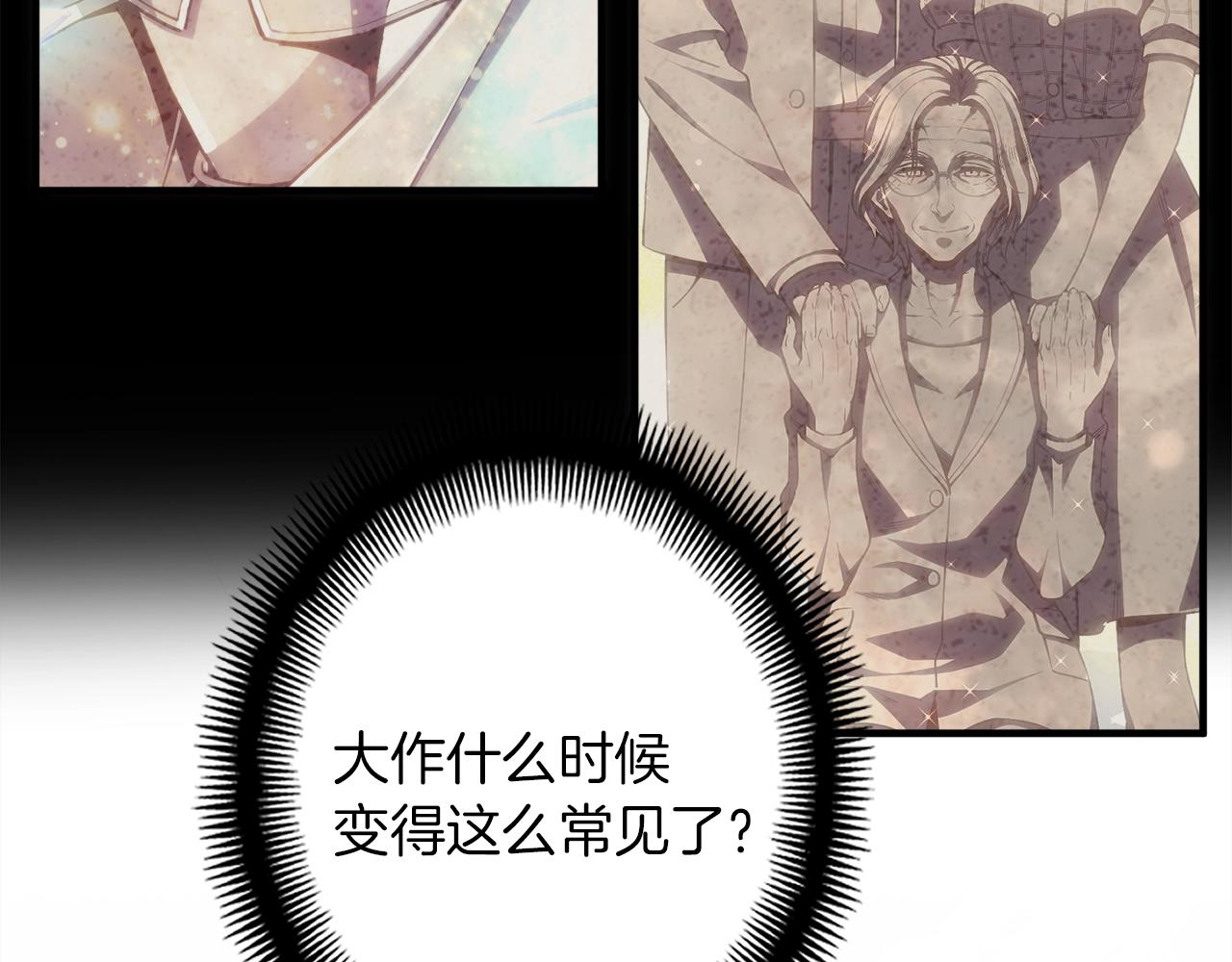 第164话 金人56