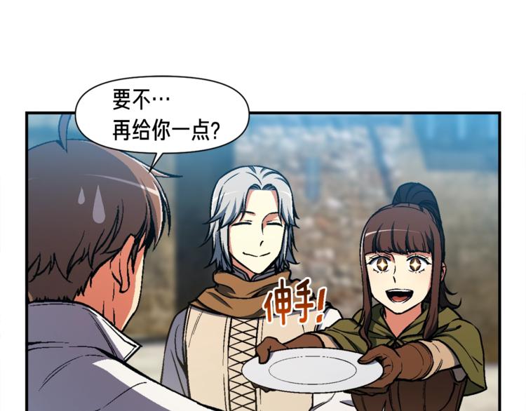 第114话 你是猎物还是猎手？61