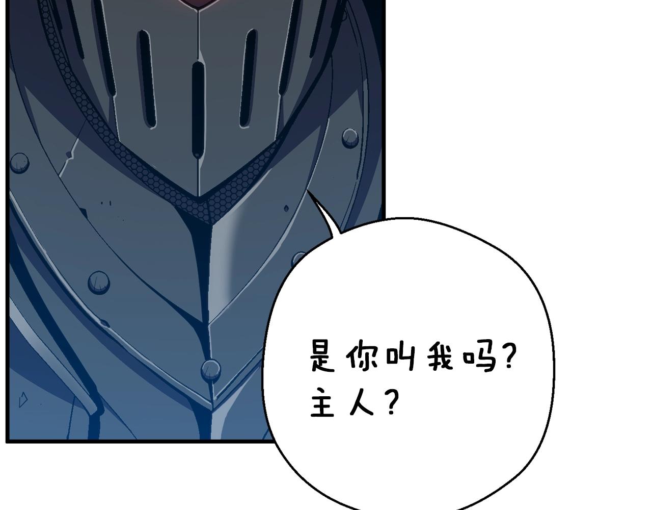 第147话 王炸登场99