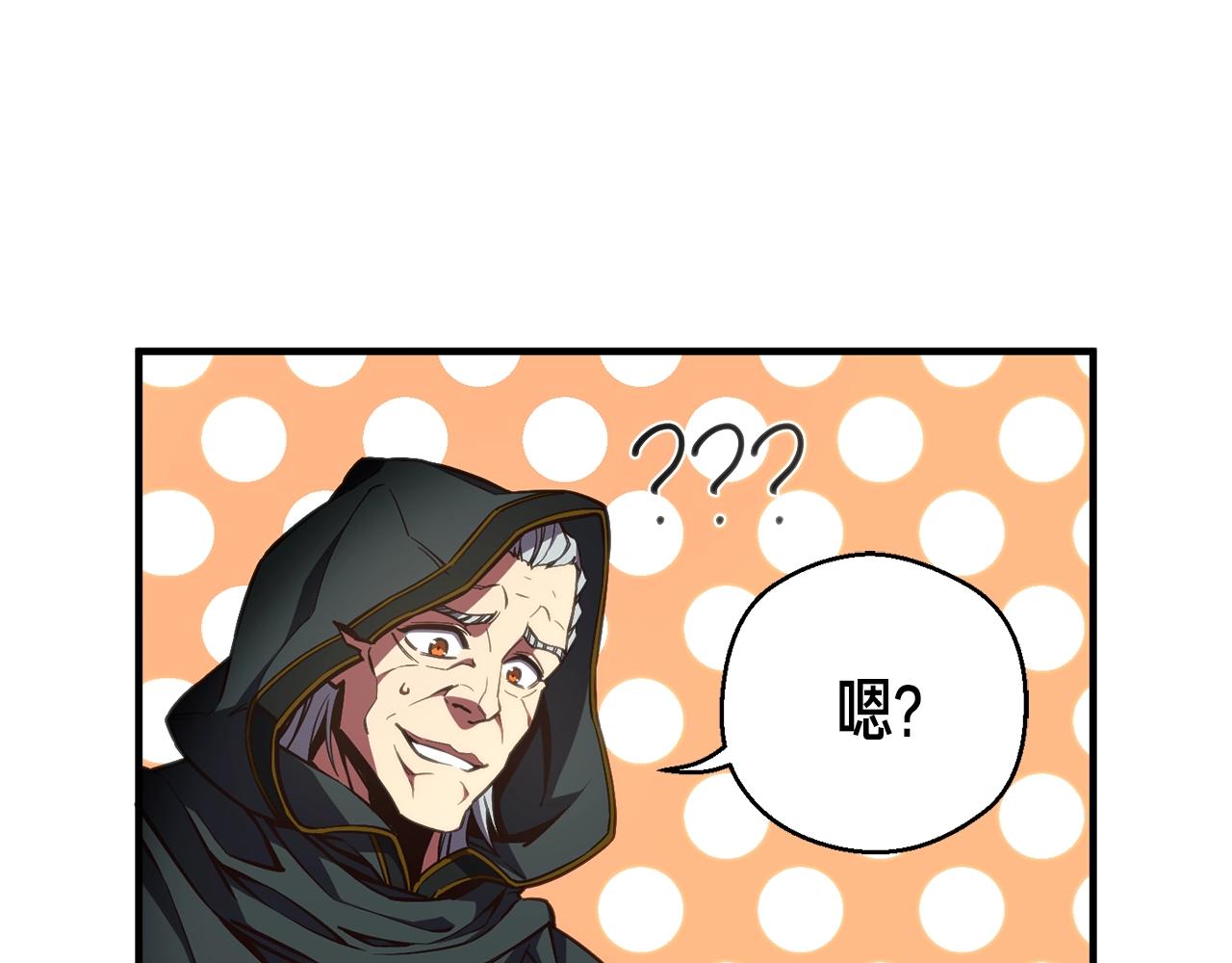 第154话 拒绝死亡的技能40